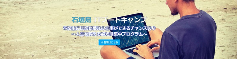 �Ί_��IT�u�[�g�L�����v�Z���E�F�u�f�U�C�i�[�琬���T�C�g